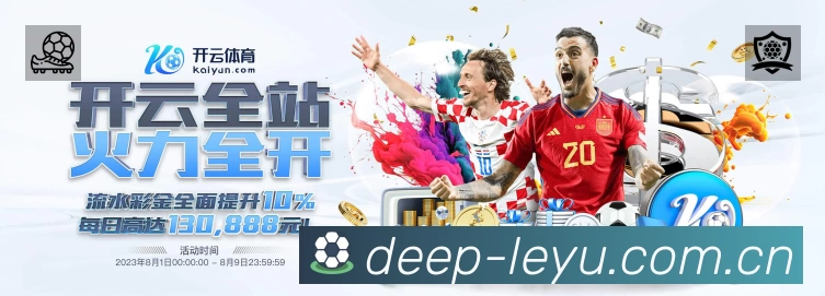 赛制调整，2026“苏超”将焕新登场