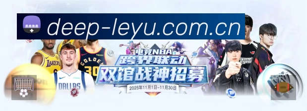 全球赛事精选