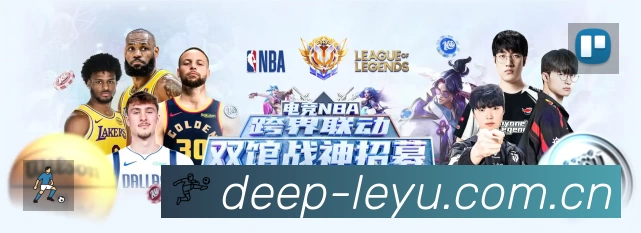 体育平台欢迎图