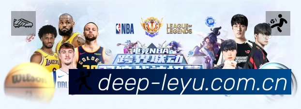 leyu体育安全价值
